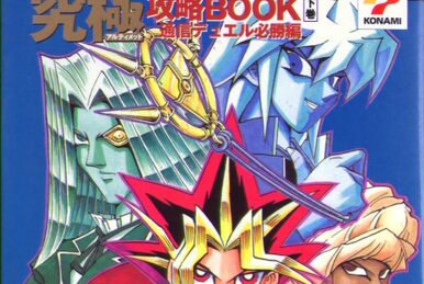 Yu-Gi-Oh! Duel Monsters II: Dark duel Stories - Yugipedia - Yu-Gi