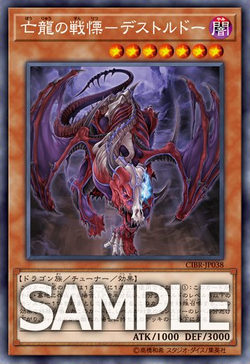 Card Gallery:Destrudo the Lost Dragon's Frisson | Yu-Gi-Oh! Wiki 