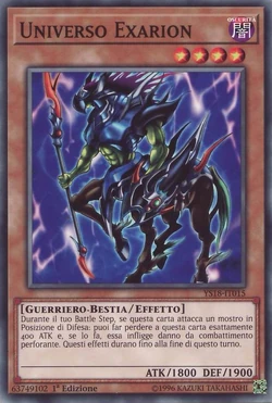 イグザリオンユニバース EXARION UNIVERSE DR04-EN243