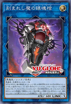 Card Gallery:Fiendsmith Requiem | Yu-Gi-Oh! Wiki | Fandom