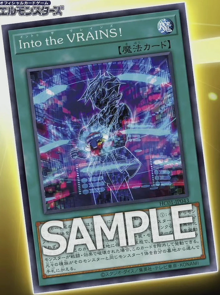 Card Gallery:Link into the VRAINS! | Yu-Gi-Oh! Wiki | Fandom