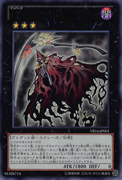 Set Card Galleries:The Valuable Book 16 promotional cards (OCG-JP