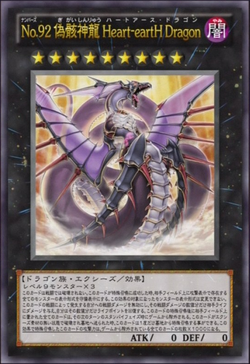 Card Gallery:Number 92: Heart-eartH Dragon | Yu-Gi-Oh! Wiki | Fandom