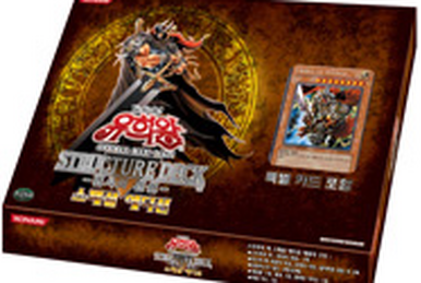 Shadow of Infinity: Special Edition | Yu-Gi-Oh! Wiki | Fandom Shadow of Infinity: Special Edition | Yu-Gi-Oh! Wiki | Fandom
