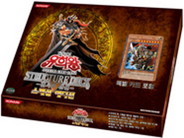 Structure Deck: Warrior's Triumph Special Edition | Yu-Gi-Oh