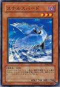 PC8-JP004 (C) "Stealth Bird" 「ステルスバード」