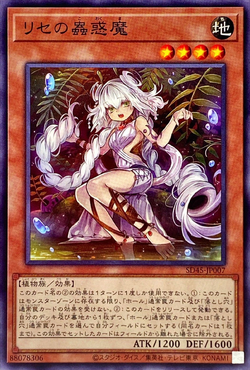 Card Gallery:Traptrix Genlisea | Yu-Gi-Oh! Wiki | Fandom