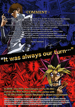 Yu-Gi-Oh! The Dark Side of Dimensions: título tem data para