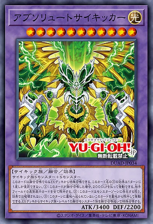 Absolute Axon Kicker | Yu-Gi-Oh! Wiki | Fandom