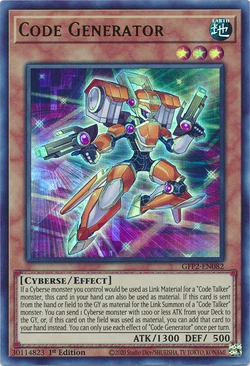 Card Gallery:Code Generator | Yu-Gi-Oh! Wiki | Fandom