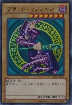 Set Card Galleries:Memories of the Duel King: Duelist Kingdom Arc