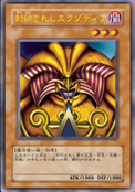 Yu-Gi-Oh! Duel Monsters GX