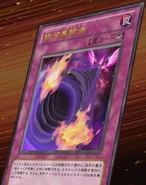 Galaxy Dragon Maelstrom