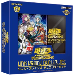 LINK VRAINS Duelist Set | Yu-Gi-Oh! Wiki | Fandom