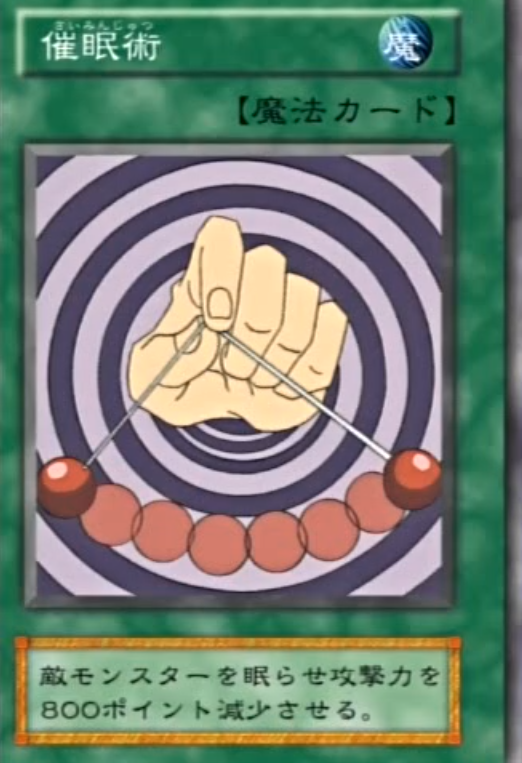 Mesmeric Control (anime) | Yu-Gi-Oh! Wiki | Fandom