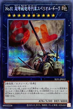 TENGKU SHAH プレイヤーカード ダーツ > ソフトダーツ > ブランド【ワ行】 > ワンエイティ