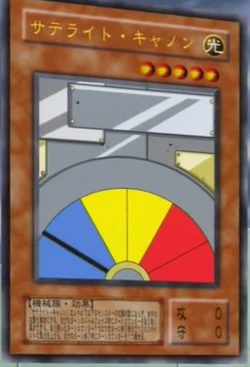 yugioh satellite cannon deck Amazon.com: YU-GI-OH! - Satellite Cannon (SDCR-EN012) - Structure Deck:  Cyber Dragon Revolution - 1st Edition main image 0