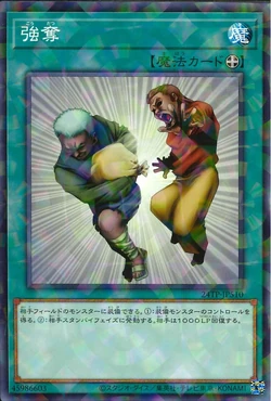 yugioh steal card Amazon.com: Yu-Gi-Oh! - Snatch Steal (MRL-036) - Regla Mgica - 1 Edicin