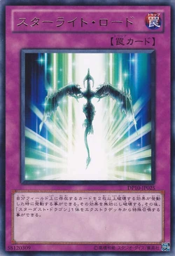 Card Gallery:Starlight Road | Yu-Gi-Oh! Wiki | Fandom