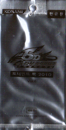 Tournament Pack 2010 Vol.6
