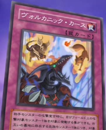 Volcanic Curse | Yu-Gi-Oh! Wiki | Fandom
