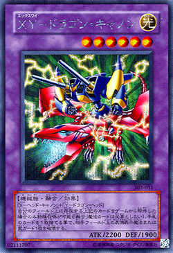 Card Gallery:XY-Dragon Cannon | Yu-Gi-Oh! Wiki | Fandom