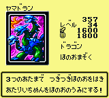 【 Yu-Gi-Oh Dark Duel Stories】箱 英語 カードなし Yu-Gi-Oh Dark Duel Stories】箱 英語 カードなし Yu-Gi-Oh Dark