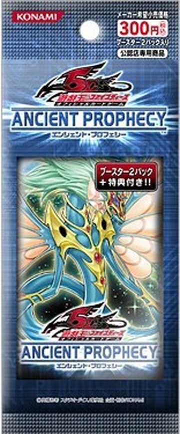 遊戯王 エンシェントプロフェシー ANCIENT PROPHECY BOX 遊戯王 エンシェントプロフェシー ANCIENT PROPHECY BOX - メルカリ