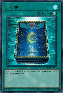 Set Card Galleries:Quarter Century Limited Pack (OCG-JP) | Yu-Gi