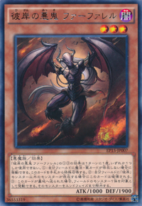FarfaMalebrancheoftheBurningAbyss-EP15-JP-R