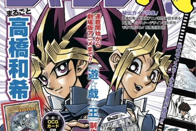 20th Anniversary Legend Collection | Yu-Gi-Oh! Wiki | Fandom