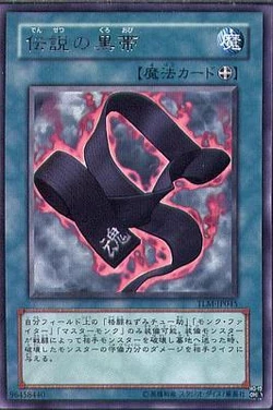 Card Gallery:Legendary Black Belt | Yu-Gi-Oh! Wiki | Fandom