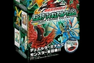Monster Figure Collection Volume 2 promotional cards | Yu-Gi-Oh