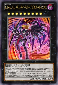 遊戯王 - mk4853 f38c166f-c539-4188-aa46-