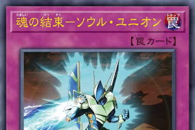 Quarter Century Legendary Selection | Yu-Gi-Oh! Wiki | Fandom