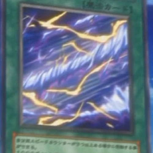 Speed Spell - Speed Demon | Yu-Gi-Oh! Wiki | Fandom