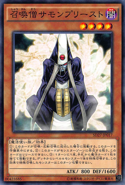 Card Gallery:Summoner Monk | Yu-Gi-Oh! Wiki | Fandom