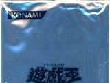 Tournament Pack 2007 Vol.2