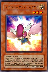 Trust Guardian (anime) | Yu-Gi-Oh! Wiki | Fandom