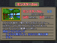 BoneTurtle-CapMon-MCBB-JP-VG