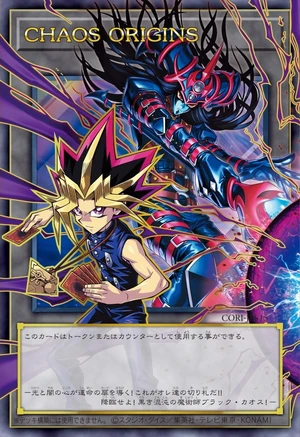 遊戯王OCG CHAOS ORIGINS PRE ORDER Yu-Gi-Oh! OCG Duel Monsters CHAOS ORIGINS 1Box First