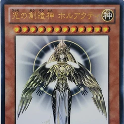 spanish yugioh cards OP05-SP002 - Zoodiac Whiptail - Ultimate Rare