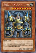 Ironhammer the Giant