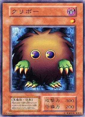 Card Errata:Kuriboh | Yu-Gi-Oh! Wiki | Fandom