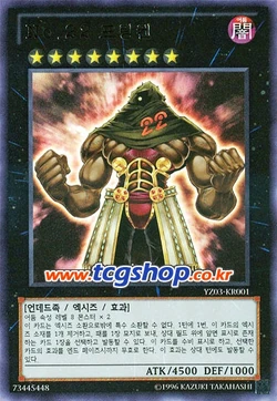 Card Gallery:Number 22: Zombiestein | Yu-Gi-Oh! Wiki | Fandom