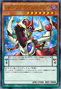 Odd Eyes Pendulum Dragon Anime Yu Gi Oh Wiki Fandom Odd Eyes Pendulum Dragon Anime Yu Gi Oh Wiki Fandom