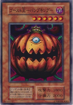 Set Card Galleries Booster 7 Ocg Jp Yu Gi Oh Wiki Fandom