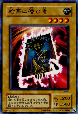 Set Card Galleries:Labyrinth of Nightmare (OCG-JP) | Yu-Gi Set Card Galleries:Labyrinth of Nightmare (OCG-JP) | Yu-Gi