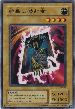 Set Card Galleries:Labyrinth of Nightmare (OCG-JP) | Yu-Gi-Oh