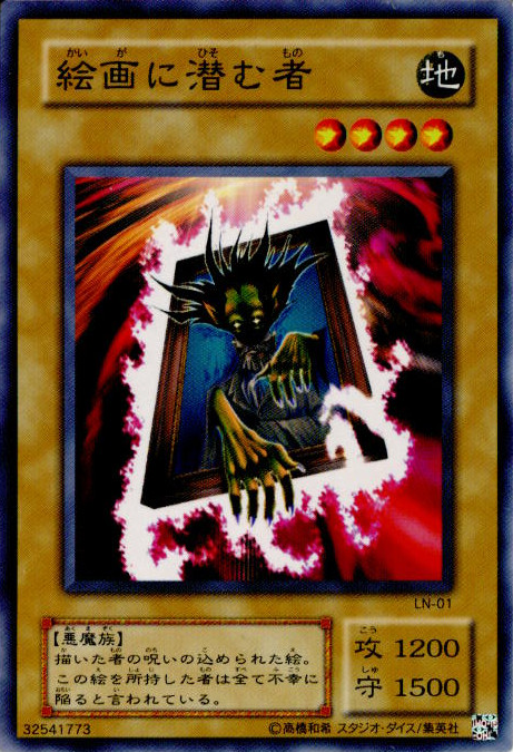 遊戯王Labyrinth of Nightmare-悪夢の迷宮-（未開封） 3パックの